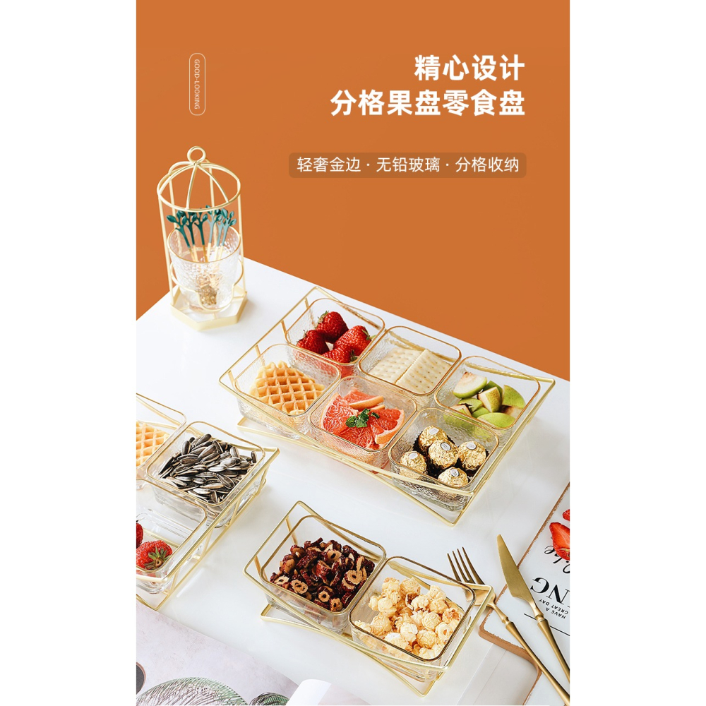 網紅輕奢水果盤家用客廳茶幾乾果盤創意糖果盒玻璃果盤瓜子零食盤-細節圖6