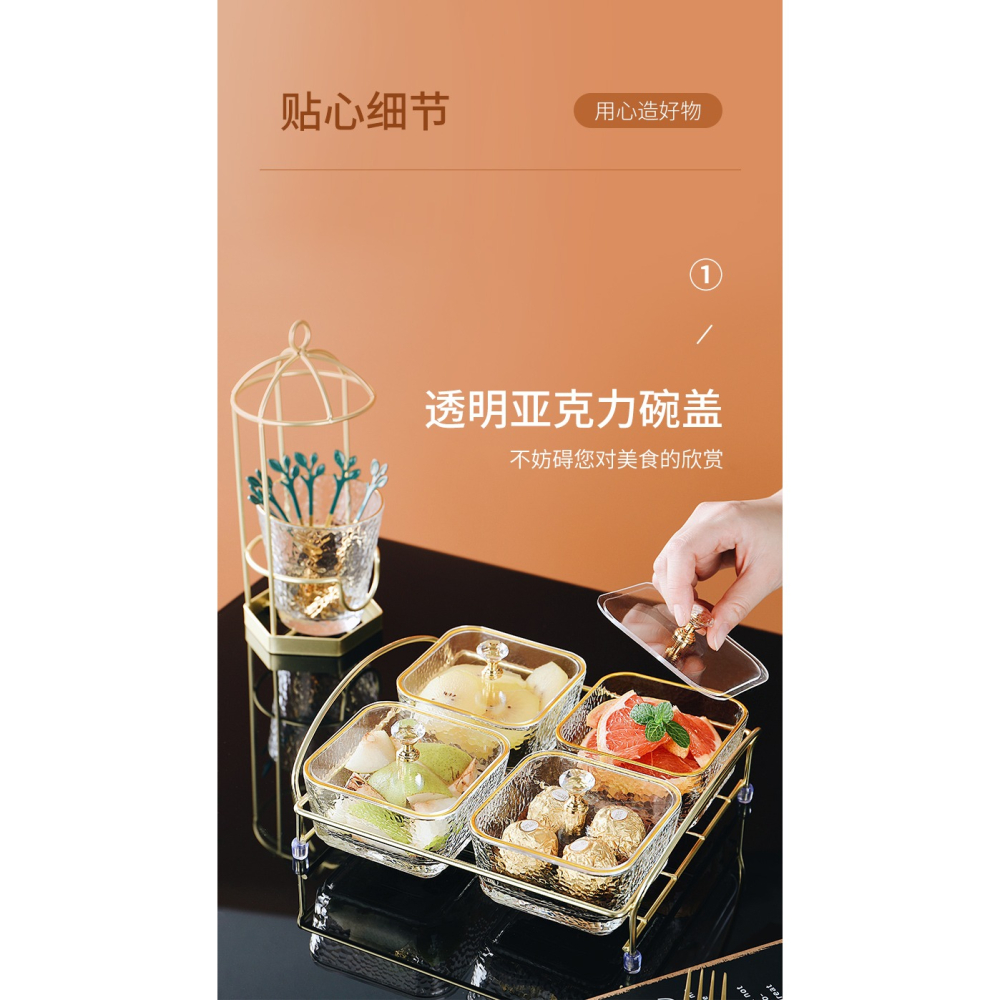 透明分格果盤碗蓋子水果盤點心小喫乾果堅果瓜子零食糖果配套蓋子-細節圖6