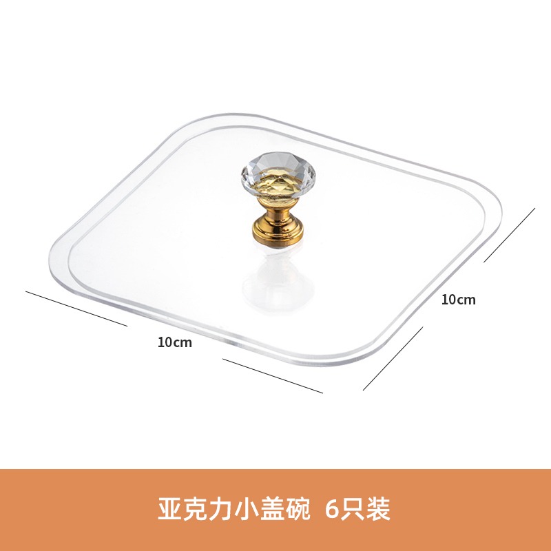 透明分格果盤碗蓋子水果盤點心小喫乾果堅果瓜子零食糖果配套蓋子-細節圖8