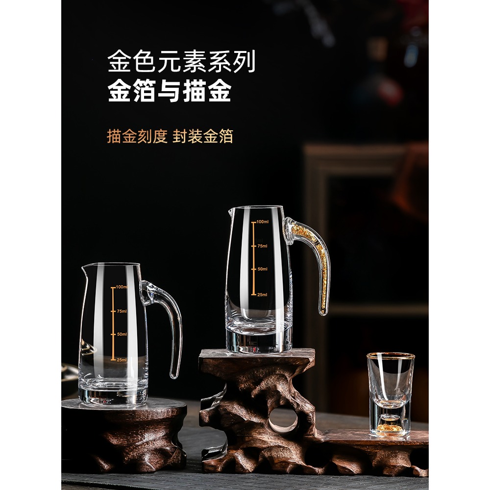 高顏值白酒杯分酒器套裝家用帶刻度小號白酒杯創意個性一口杯酒具-細節圖2