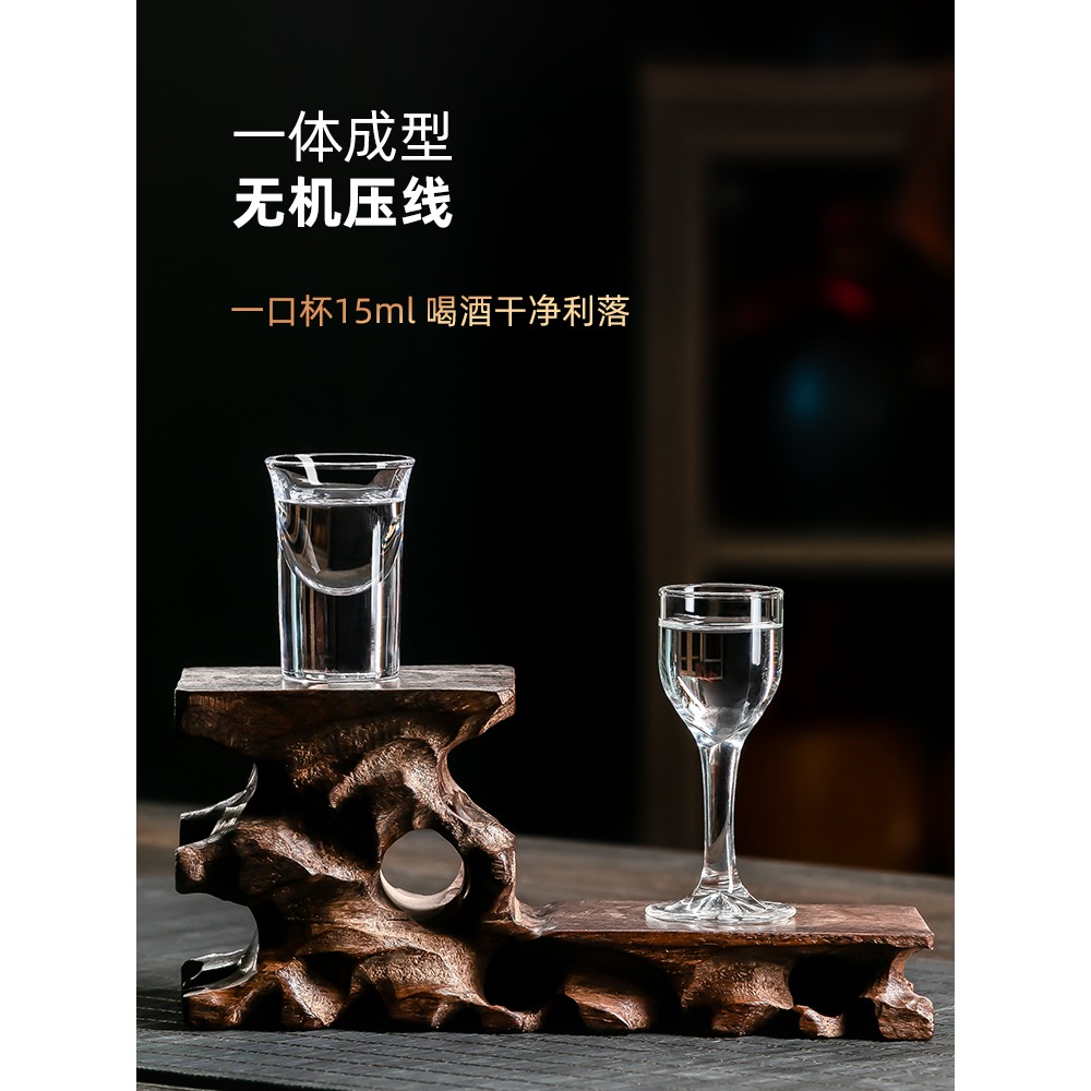 高顏值白酒杯分酒器套裝家用帶刻度小號白酒杯創意個性一口杯酒具-細節圖3