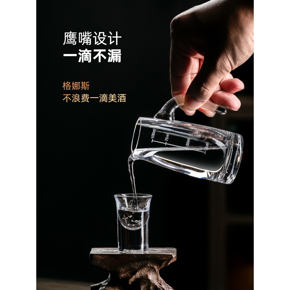 高顏值白酒杯分酒器套裝家用帶刻度小號白酒杯創意個性一口杯酒具-細節圖4