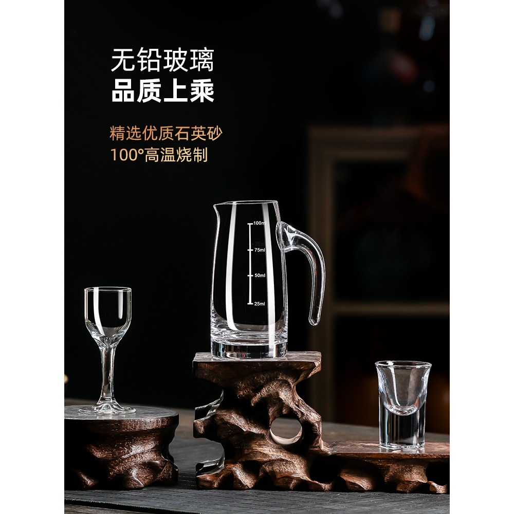 高顏值白酒杯分酒器套裝家用帶刻度小號白酒杯創意個性一口杯酒具-細節圖5