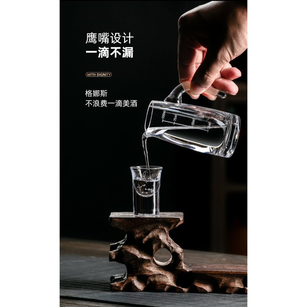 高顏值白酒杯分酒器套裝家用帶刻度小號白酒杯創意個性一口杯酒具-細節圖10