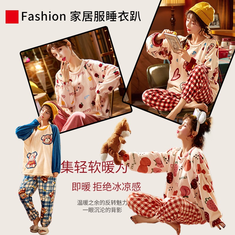 珊瑚絨睡衣女年新款冬季加厚加絨法蘭絨保暖家居服套裝秋冬款-細節圖2