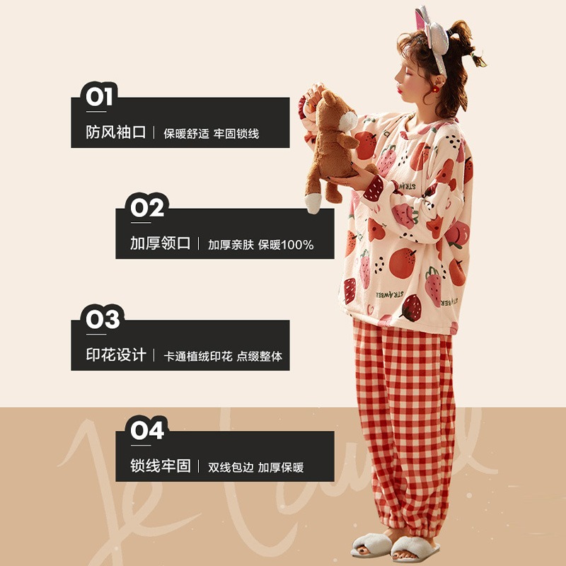 珊瑚絨睡衣女年新款冬季加厚加絨法蘭絨保暖家居服套裝秋冬款-細節圖5