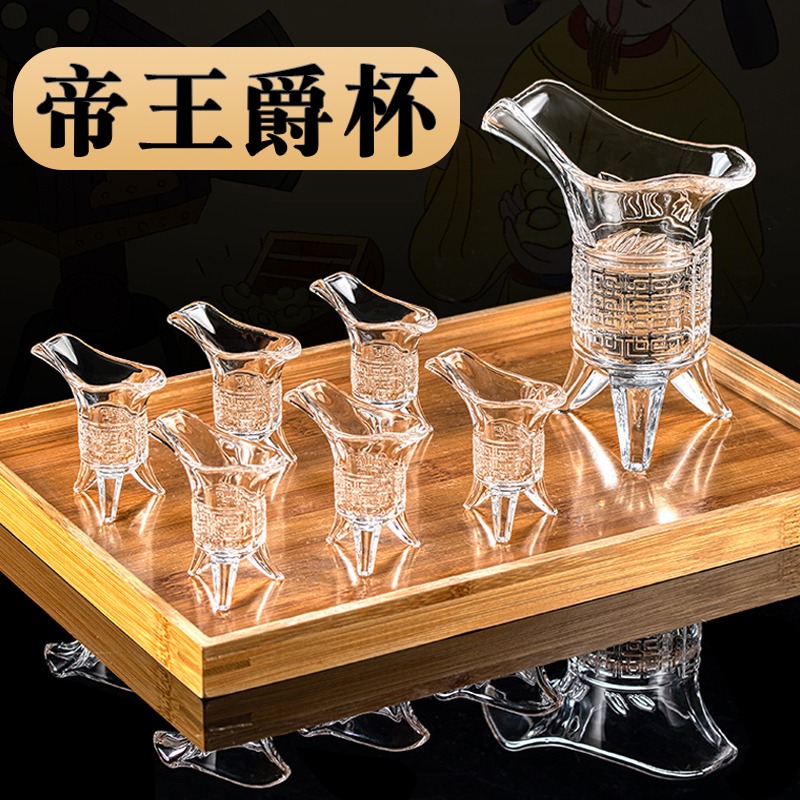 爵杯帝王杯玻璃創意小號白酒杯套裝二兩個性家用水晶中式仿古酒樽-細節圖2