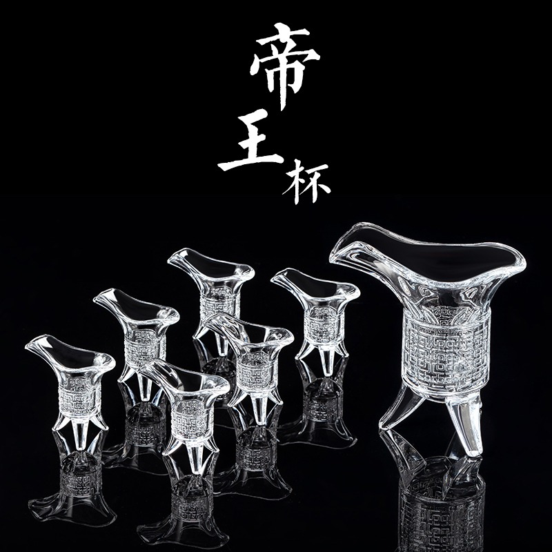 爵杯帝王杯玻璃創意小號白酒杯套裝二兩個性家用水晶中式仿古酒樽-細節圖4