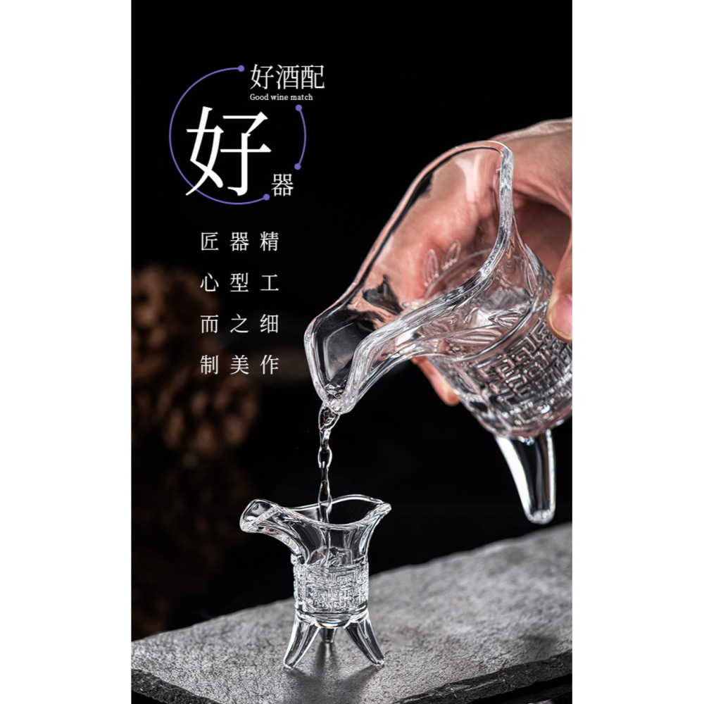 爵杯帝王杯玻璃創意小號白酒杯套裝二兩個性家用水晶中式仿古酒樽-細節圖7