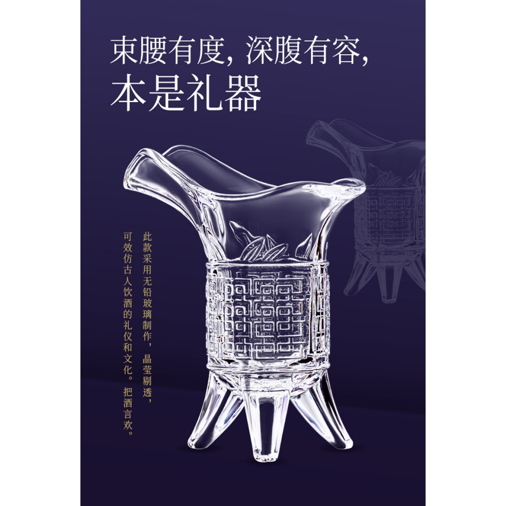 爵杯帝王杯玻璃創意小號白酒杯套裝二兩個性家用水晶中式仿古酒樽-細節圖9