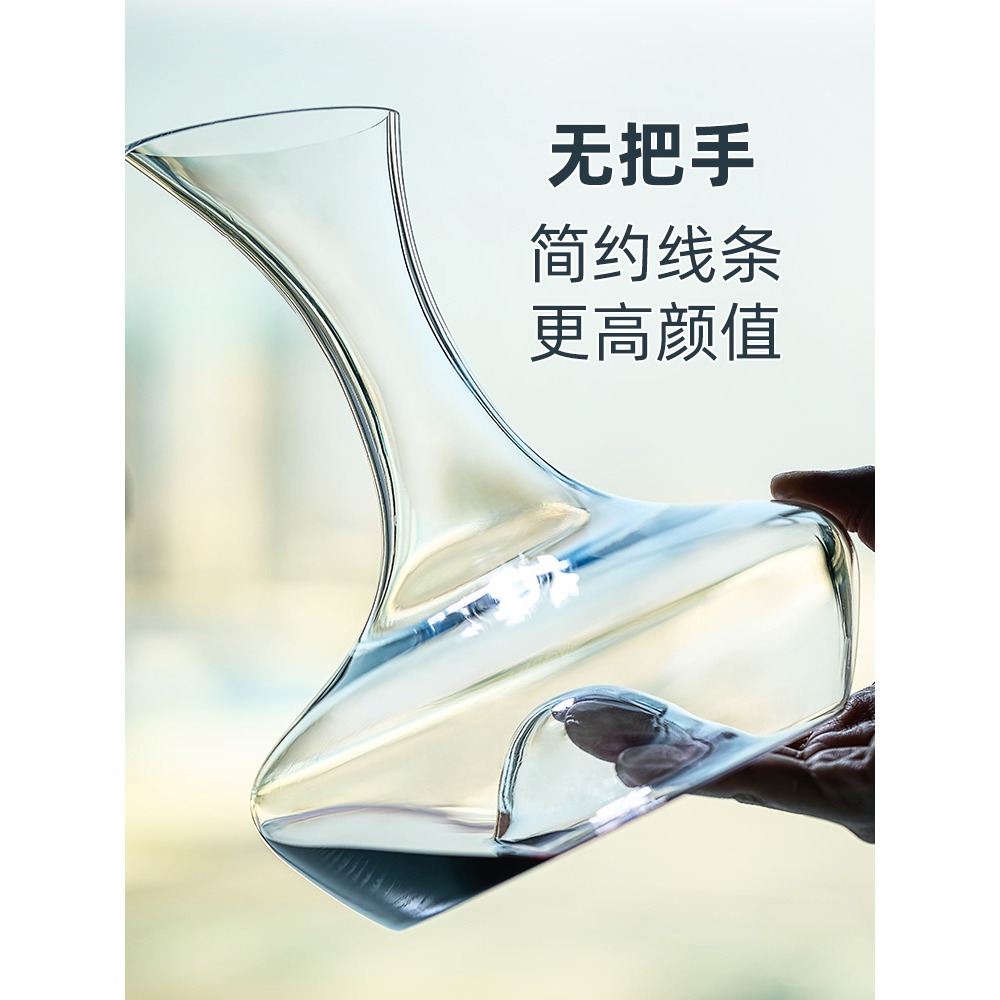 網紅紅酒醒酒器水晶套裝家用葡萄酒分酒器創意個性奢華高檔酒具-細節圖4