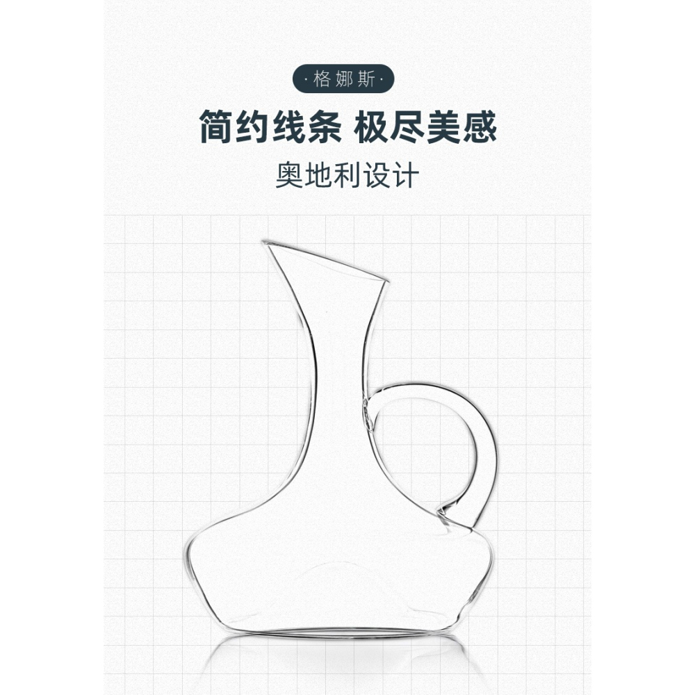網紅紅酒醒酒器水晶套裝家用葡萄酒分酒器創意個性奢華高檔酒具-細節圖7