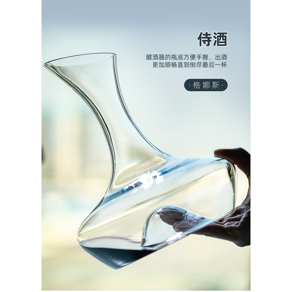 網紅紅酒醒酒器水晶套裝家用葡萄酒分酒器創意個性奢華高檔酒具-細節圖9