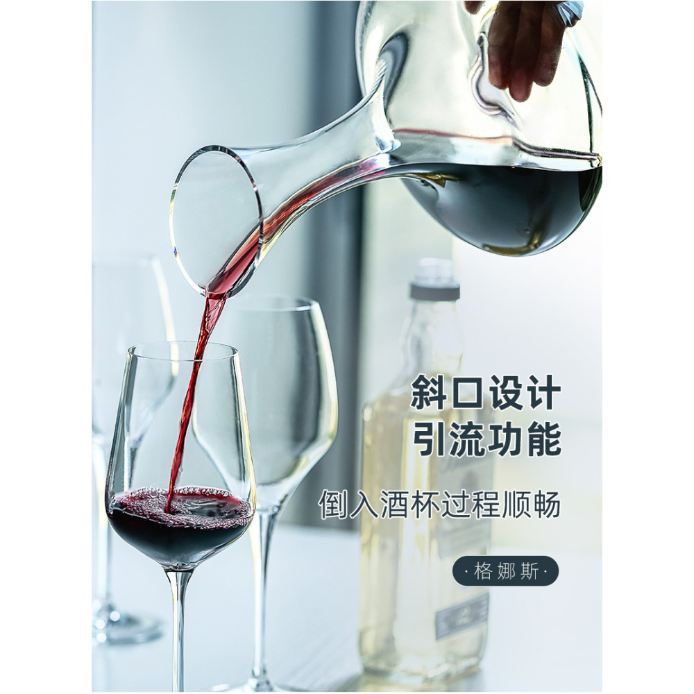 網紅紅酒醒酒器水晶套裝家用葡萄酒分酒器創意個性奢華高檔酒具-細節圖10