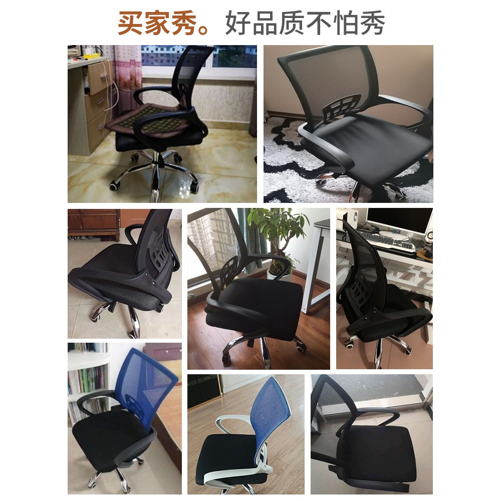辦公椅舒適久坐會議職員椅學生宿舍書桌椅電腦椅家用靠背座椅特價-細節圖3