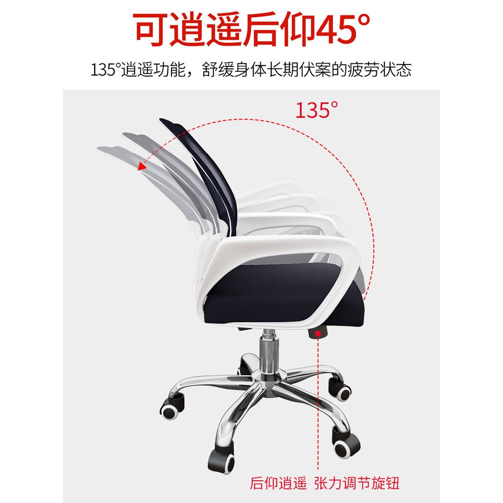 辦公椅舒適久坐會議職員椅學生宿舍書桌椅電腦椅家用靠背座椅特價-細節圖4