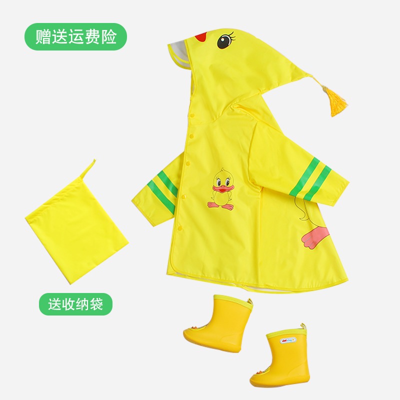 小黃鴨兒童雨鞋男童女童防滑幼兒園小孩水鞋小童水鞋寶寶鴨子雨鞋-細節圖2