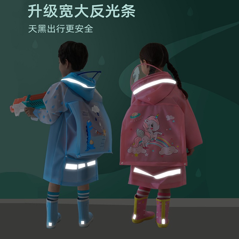 兒童雨衣男童小孩防水女童寶寶幼兒園透明小學生雨披可愛恐龍雨衣-細節圖4