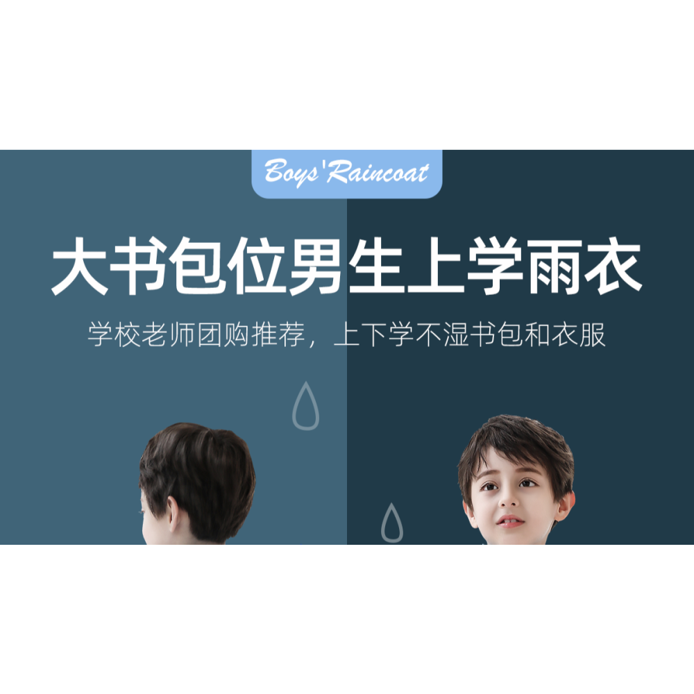 兒童雨衣男童小孩防水女童寶寶幼兒園透明小學生雨披可愛恐龍雨衣-細節圖5