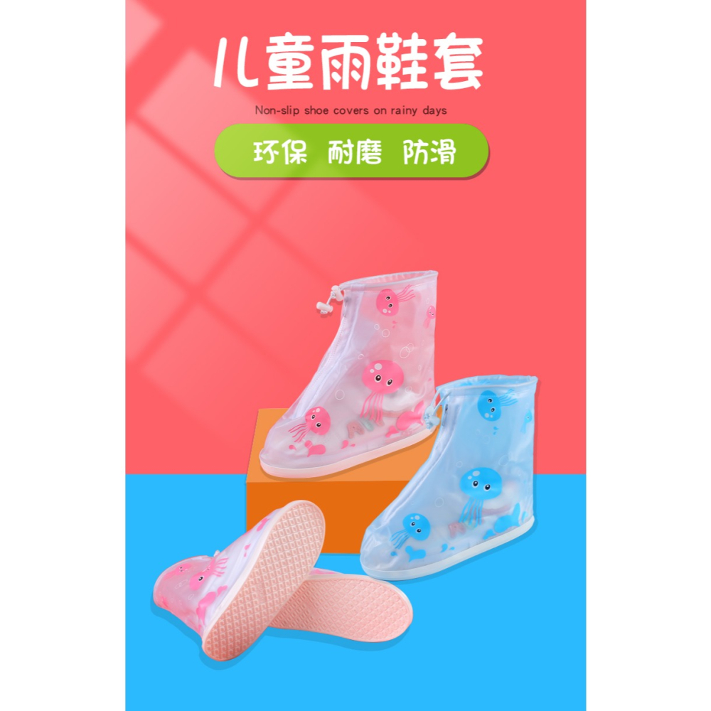 兒童雨鞋套加厚耐磨男女童防水鞋防滑雨靴套小學生大童下雨天鞋套-細節圖5