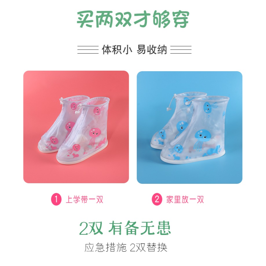 兒童雨鞋套加厚耐磨男女童防水鞋防滑雨靴套小學生大童下雨天鞋套-細節圖9
