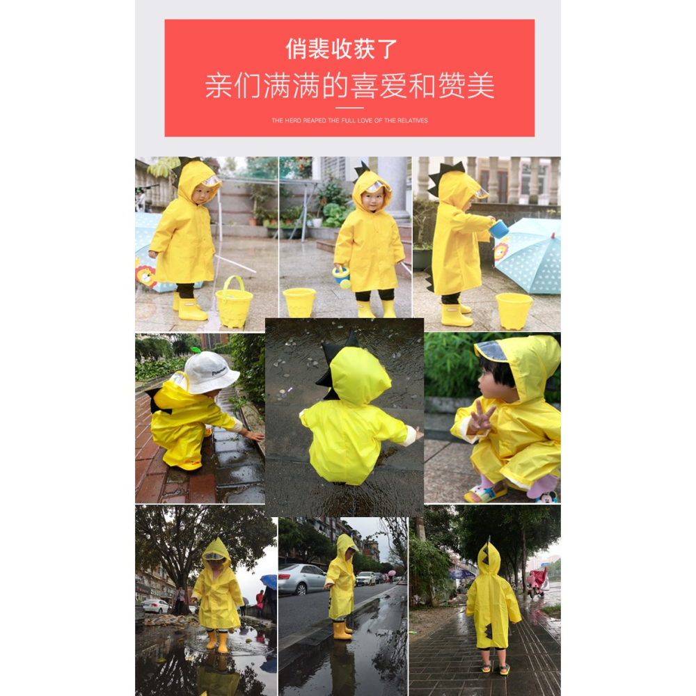 恐龍兒童雨衣雨鞋男童女童幼兒園班寶寶1-3-6歲小孩小童防水雨披-細節圖5