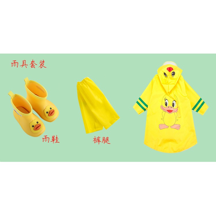 小黃鴨兒童雨衣男童女童幼兒園寶寶小童小孩防水雨披小鴨子雨衣-細節圖6