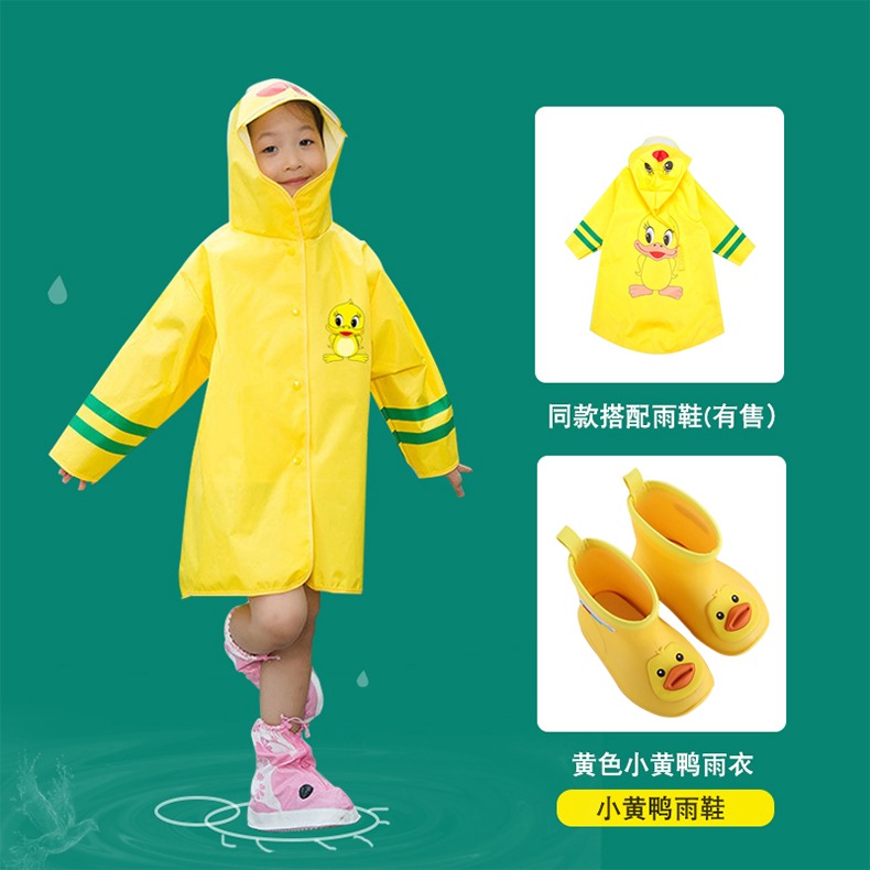 小黃鴨兒童雨衣男童女童幼兒園寶寶小童小孩防水雨披小鴨子雨衣-細節圖9