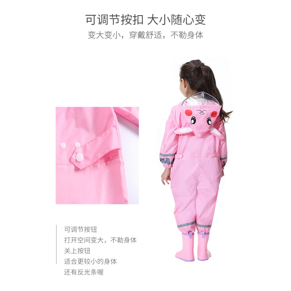 兒童連體雨衣雨褲套裝男童女童幼兒園寶寶全身防水長款連腳防雨服-細節圖10