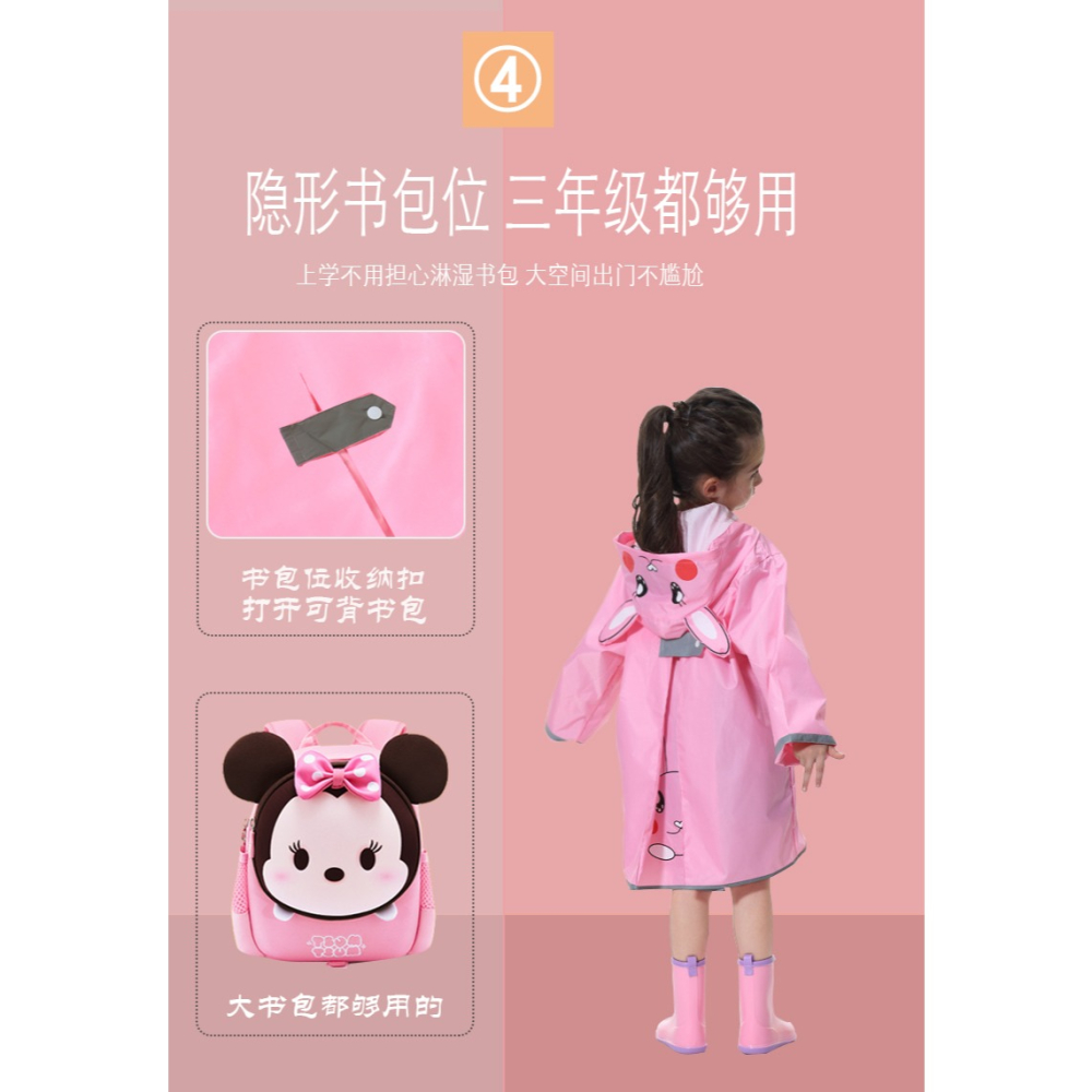 兒童雨衣男童女童幼兒園小童寶寶小黃鴨學生帶書包位雨披雨具套裝-細節圖3