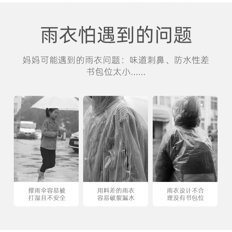 兒童雨衣男童女童幼兒園小童寶寶小黃鴨學生帶書包位雨披雨具套裝-細節圖8