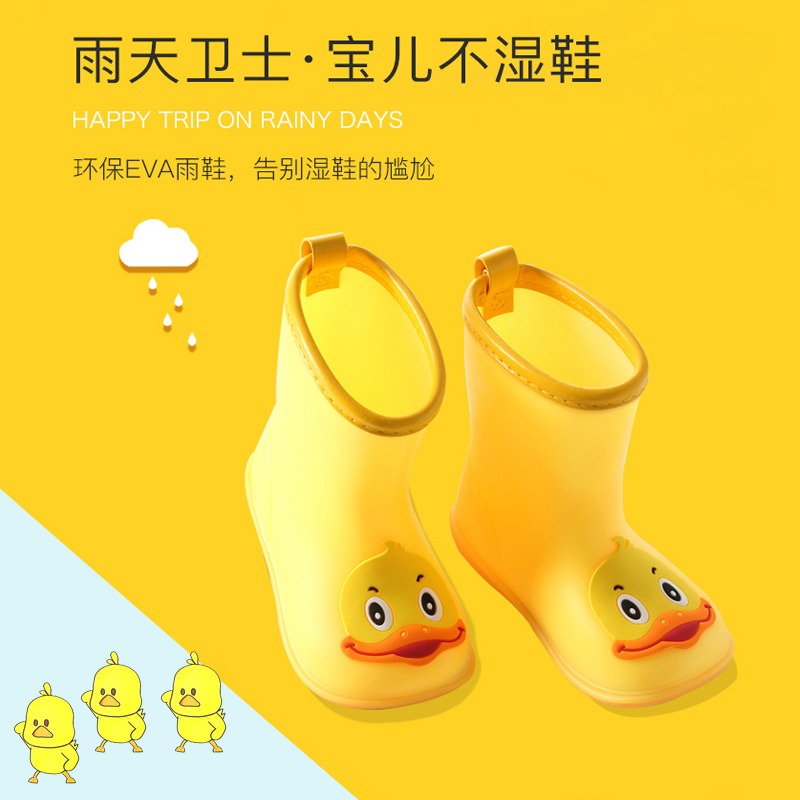 兒童雨鞋女童防滑水鞋男童小童幼兒園小學生防水雨衣雨靴小黃鴨-細節圖2