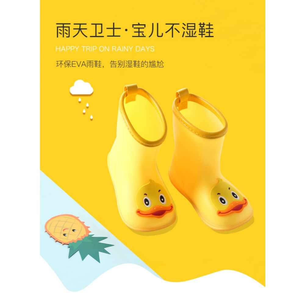 兒童雨鞋女童防滑水鞋男童小童幼兒園小學生防水雨衣雨靴小黃鴨-細節圖7