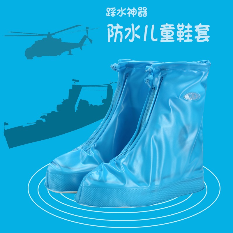 兒童鞋套下雨天防水小學生防水雨鞋套男女學生腳套幼兒園雨天鞋套-細節圖2
