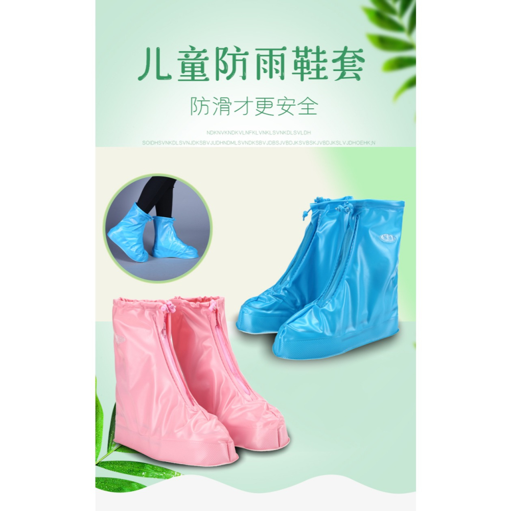 兒童鞋套下雨天防水小學生防水雨鞋套男女學生腳套幼兒園雨天鞋套-細節圖6