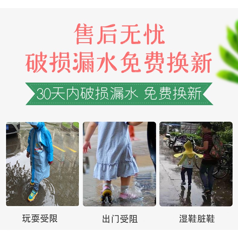 兒童鞋套下雨天防水小學生防水雨鞋套男女學生腳套幼兒園雨天鞋套-細節圖7