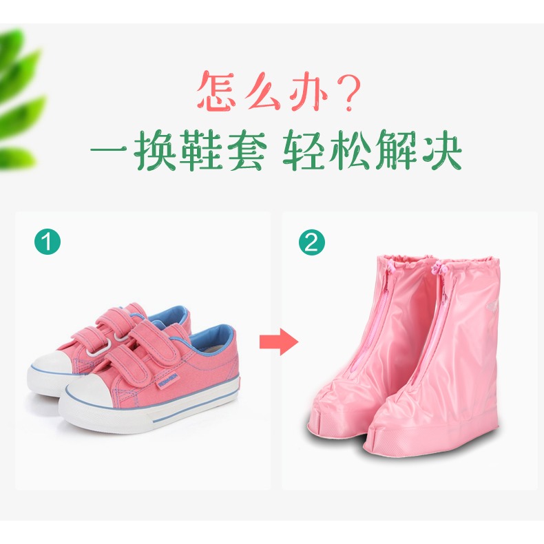 兒童鞋套下雨天防水小學生防水雨鞋套男女學生腳套幼兒園雨天鞋套-細節圖10