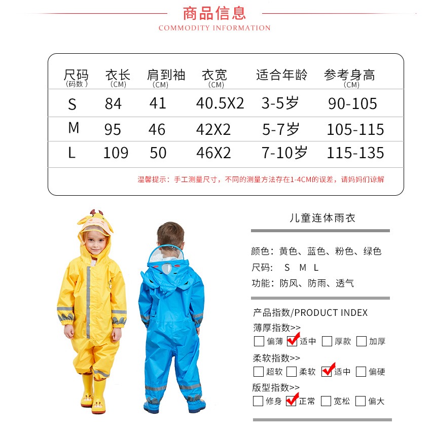 兒童雨衣幼兒園寶寶連體雨衣雨褲男童女童小學生長款防水雨披雨具-細節圖8
