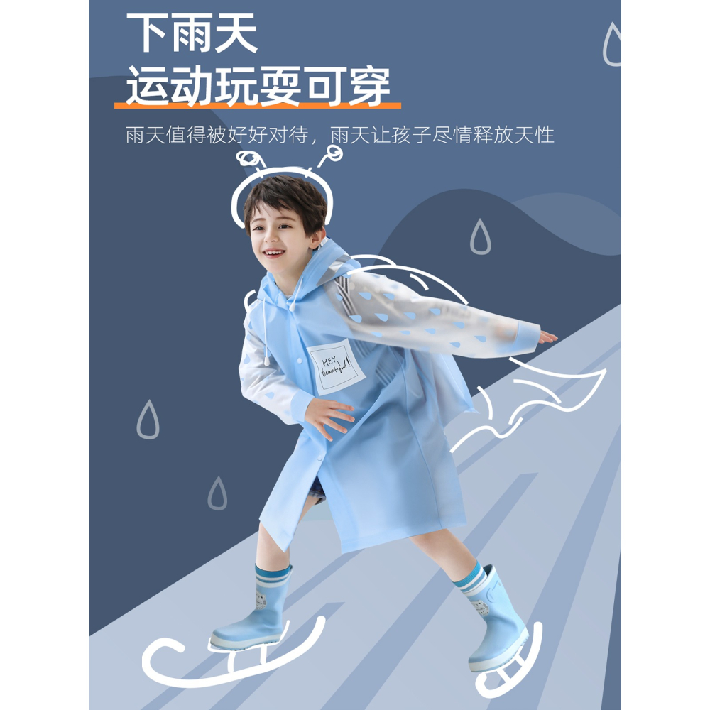 兒童雨衣男童小孩全身防水女童寶寶幼兒園透明恐龍小學生雨披-細節圖2