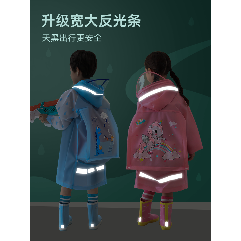 兒童雨衣男童小孩全身防水女童寶寶幼兒園透明恐龍小學生雨披-細節圖5