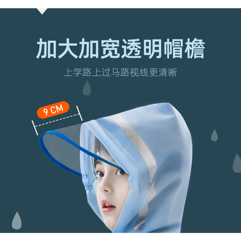 兒童雨衣男童小孩全身防水女童寶寶幼兒園透明恐龍小學生雨披-細節圖8
