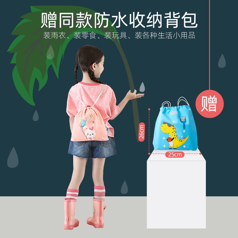 兒童雨衣男童女童小學生小童斗篷式寶寶雨披幼兒園恐龍獨角獸雨具-細節圖4