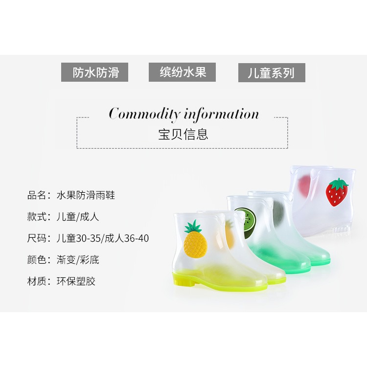 大童雨靴女士防水防滑時尚透明女式外穿雨鞋水鞋成人短筒水靴靴子-細節圖10