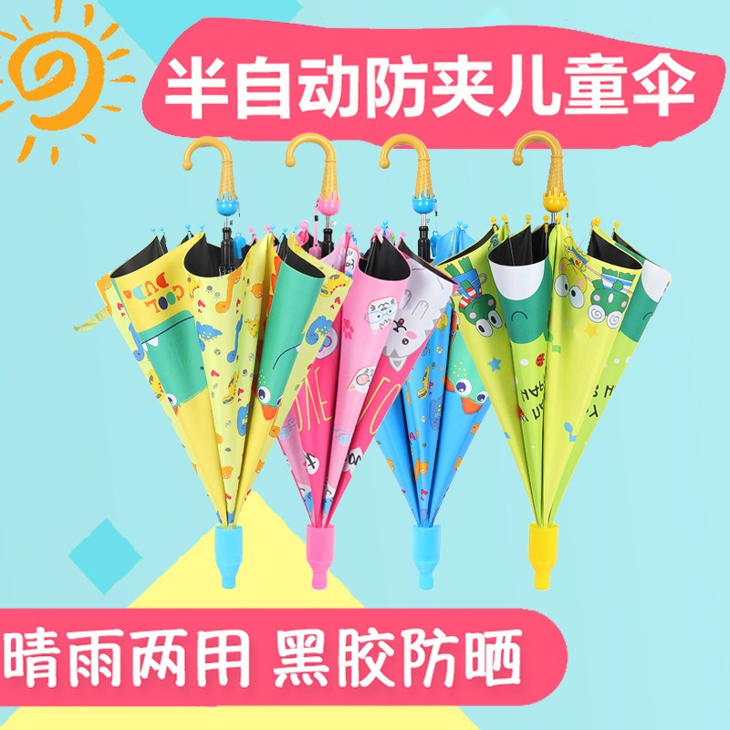 兒童雨傘女童小學生幼兒園小孩寶寶可愛卡通小傘便攜雨衣兒童傘-細節圖2