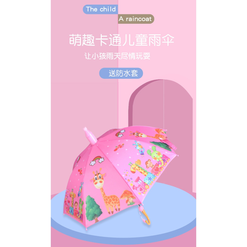 兒童雨傘女童小學生幼兒園小孩寶寶可愛卡通小傘便攜雨衣兒童傘-細節圖6