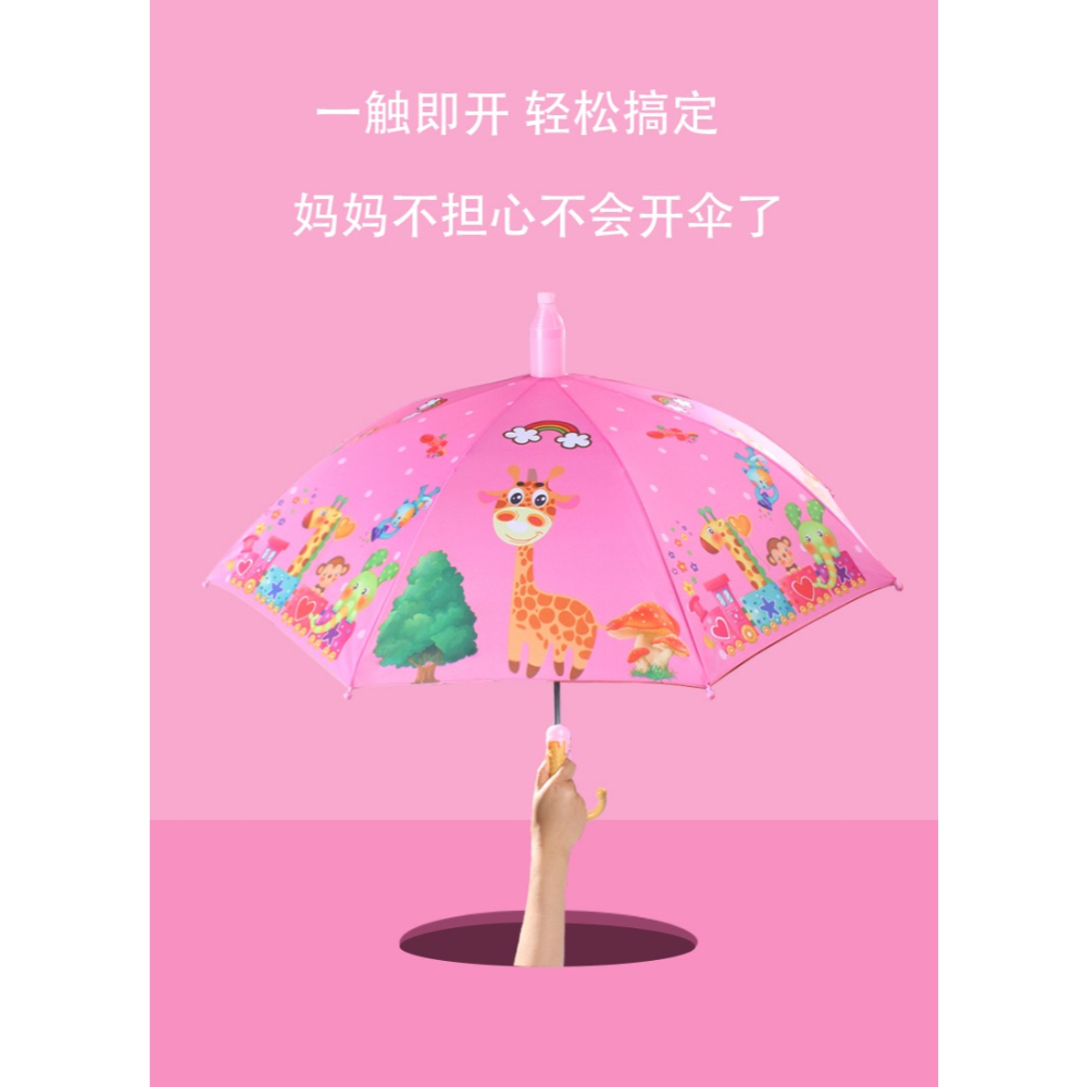 兒童雨傘女童小學生幼兒園小孩寶寶可愛卡通小傘便攜雨衣兒童傘-細節圖8