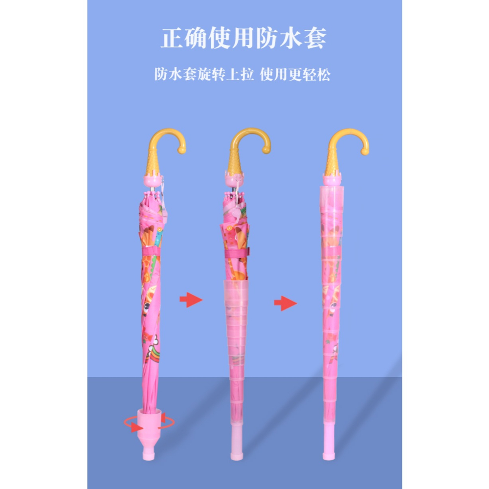 兒童雨傘女童小學生幼兒園小孩寶寶可愛卡通小傘便攜雨衣兒童傘-細節圖10