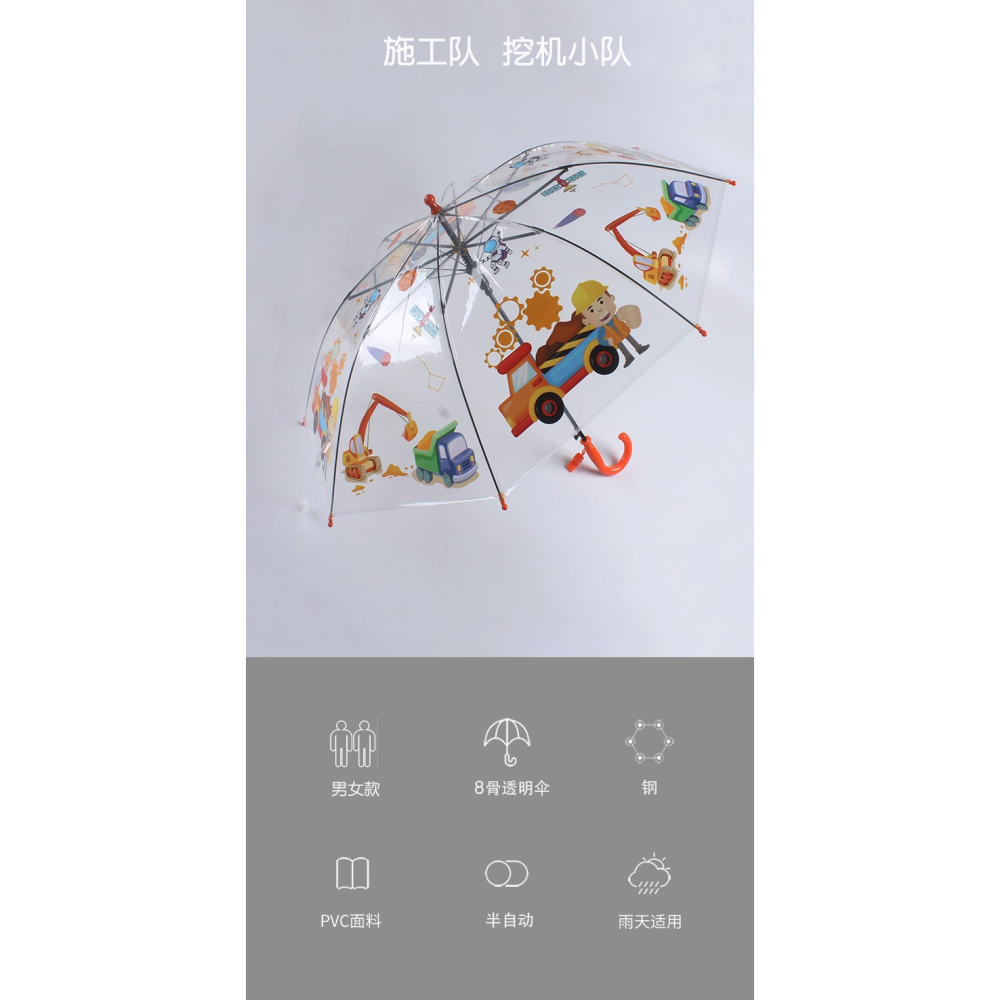 兒童雨傘幼兒園寶寶男女童小孩學生卡通上學小傘小巧便攜透明雨傘-細節圖6