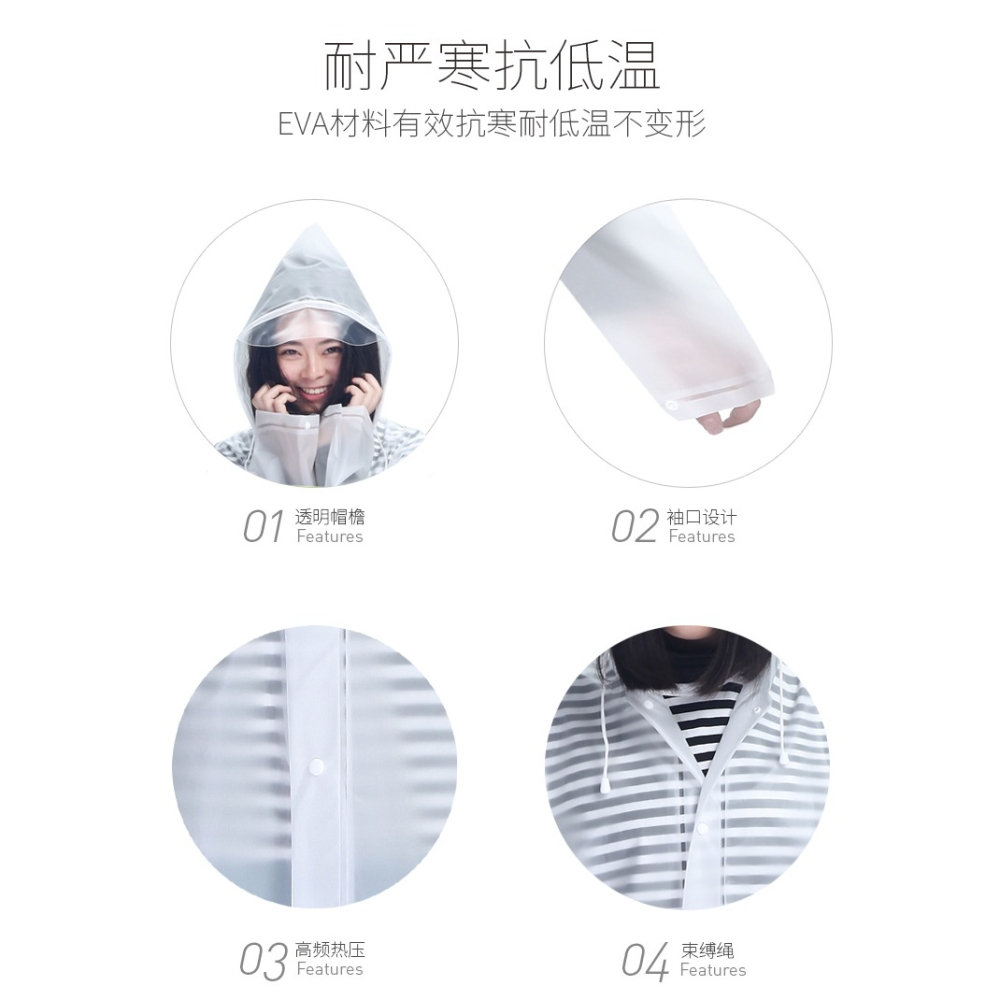 戶外徒步旅遊漂流雨衣長款全身單人男女款時尚透明防暴雨成人雨披-細節圖5