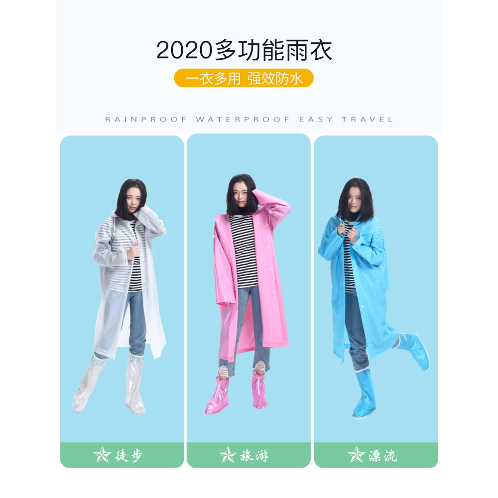 戶外徒步旅遊漂流雨衣長款全身單人男女款時尚透明防暴雨成人雨披-細節圖7